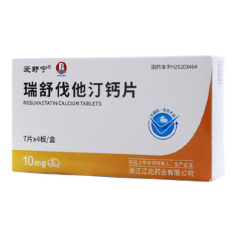 瑞舒伐他汀钙片(爱舒宁)包装主图