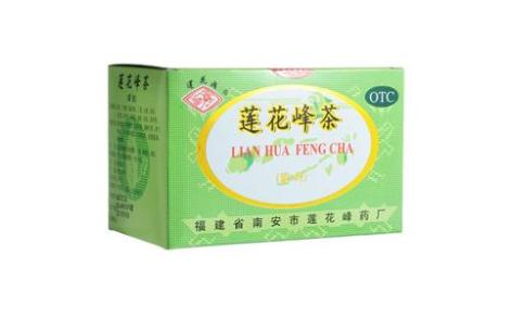 莲花峰茶(莲花峰)主图 莲花峰茶(莲花峰)主图