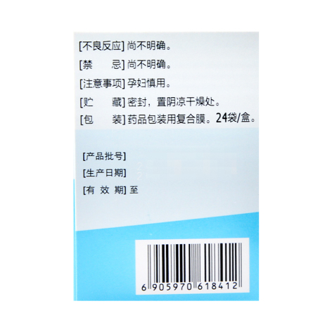 血塞通颗粒(双富)包装侧面图5 血塞通颗粒(双富)包装侧面图5
