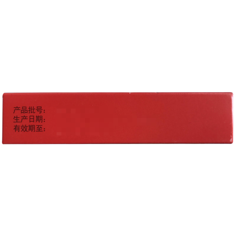 龙血竭胶囊(望天树)包装侧面图3