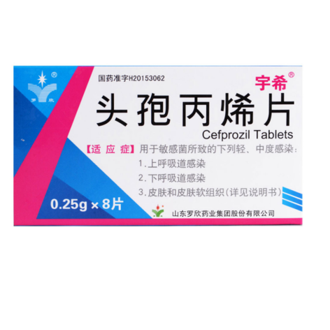 头孢丙烯片(罗欣)包装侧面图5 头孢丙烯片(罗欣)包装侧面图5
