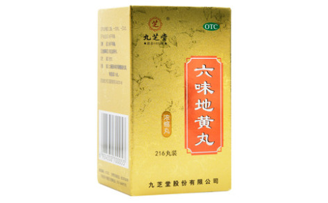 六味地黄丸(九芝堂)主图 六味地黄丸(九芝堂)主图