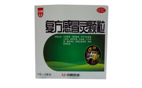 复方感冒灵颗粒(双蚁)主图