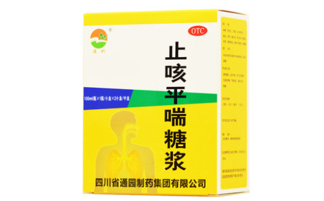 止咳平喘糖浆(好达舒)主图 止咳平喘糖浆(好达舒)主图