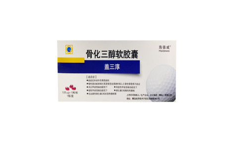 骨化三醇软胶囊(盖三淳)主图 骨化三醇软胶囊(盖三淳)主图