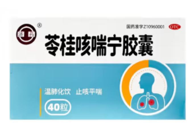 苓桂咳喘宁胶囊(济药)包装主图