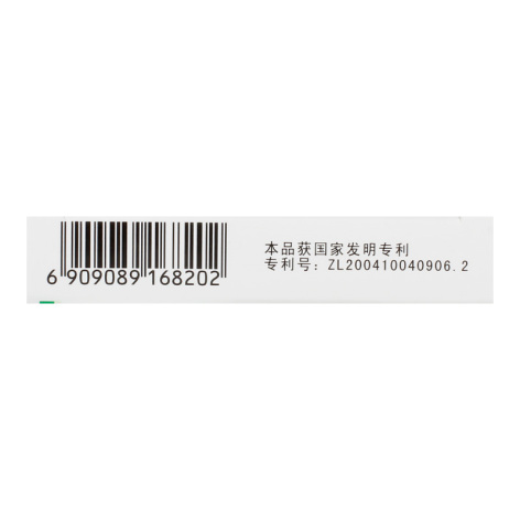 心元胶囊(吉泰安)包装侧面图3 心元胶囊(吉泰安)包装侧面图3