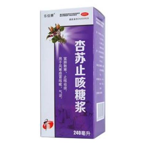 杏苏止咳糖浆(乐佰赛)包装主图 杏苏止咳糖浆(乐佰赛)包装主图