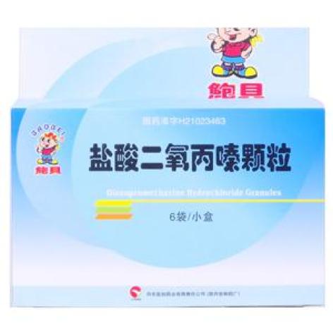 盐酸二氧丙嗪颗粒(丹东)包装主图