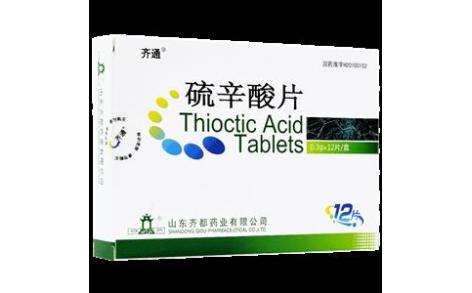 硫辛酸片(齐通)主图 硫辛酸片(齐通)主图