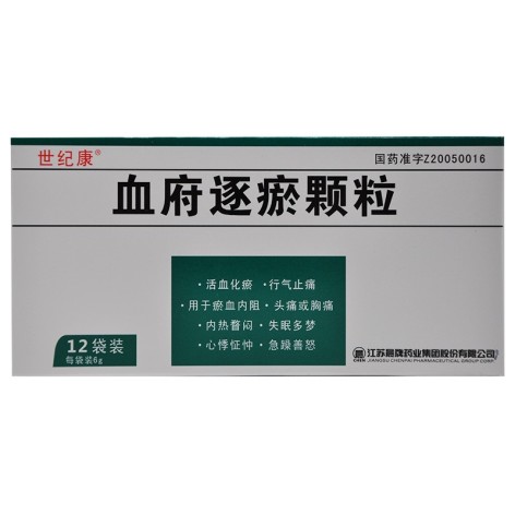 血府逐瘀颗粒(世纪康)包装主图 血府逐瘀颗粒(世纪康)包装主图