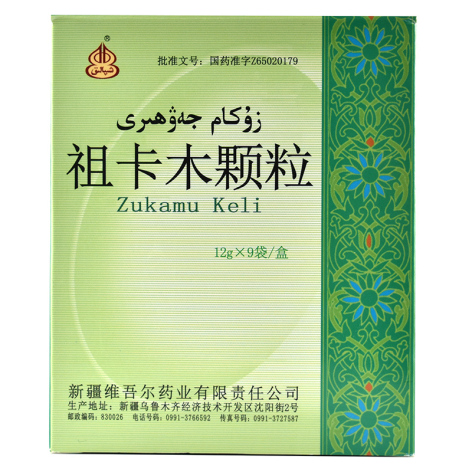 祖卡木颗粒(西帕)包装主图