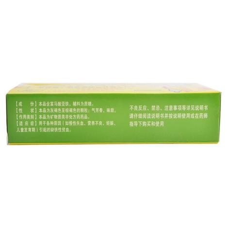 富马酸亚铁颗粒(十万山)包装侧面图3 富马酸亚铁颗粒(十万山)包装侧面图3
