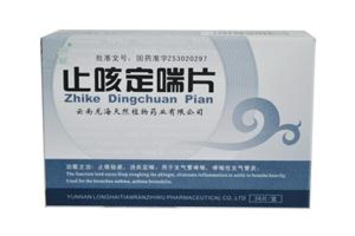 止咳定喘片(岩鹿)包装主图 止咳定喘片(岩鹿)包装主图
