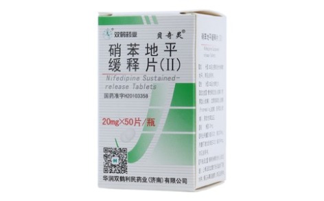 硝苯地平缓释片(Ⅱ)(贝奇灵)主图