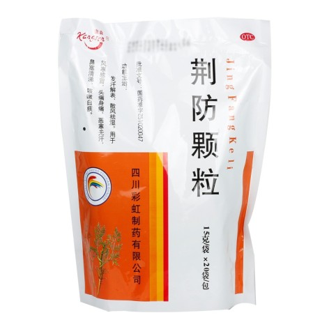 荆防颗粒(康森)包装主图 荆防颗粒(康森)包装主图
