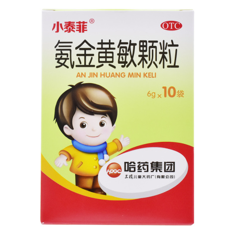 氨金黄敏颗粒(小泰菲)包装主图 氨金黄敏颗粒(小泰菲)包装主图