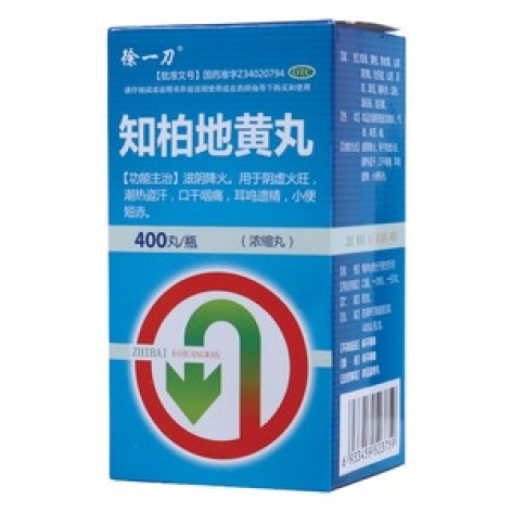 知柏地黄丸(徐一刀)包装主图
