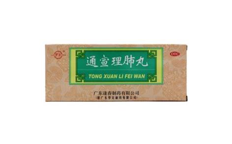 通宣理肺丸(罗定)主图 通宣理肺丸(罗定)主图