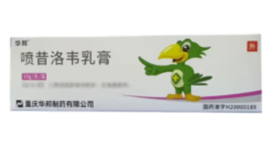 喷昔洛韦乳膏(夫坦)包装侧面图2 喷昔洛韦乳膏(夫坦)包装侧面图2