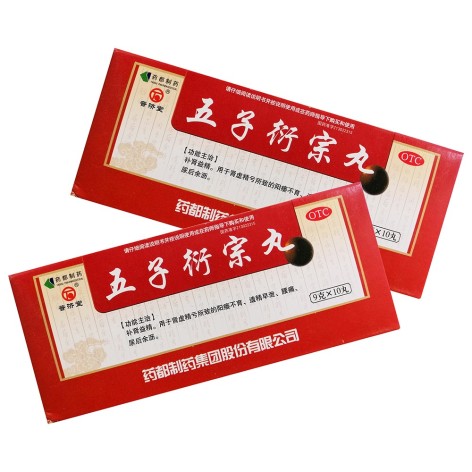 五子衍宗丸(普济堂)包装主图 五子衍宗丸(普济堂)包装主图