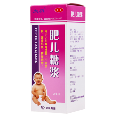 肥儿糖浆(太极)包装主图 肥儿糖浆(太极)包装主图