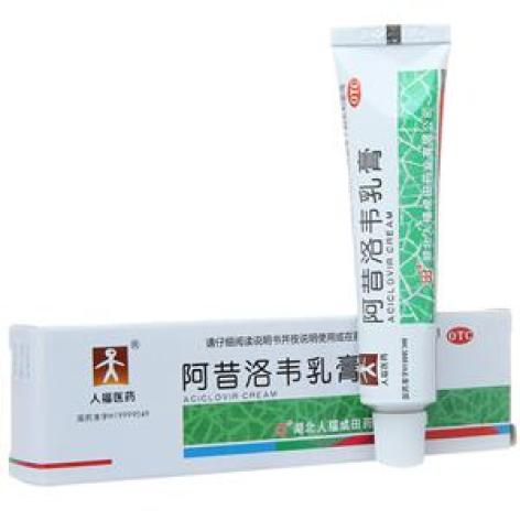 阿昔洛韦乳膏(湖北人福)包装主图 阿昔洛韦乳膏(湖北人福)包装主图