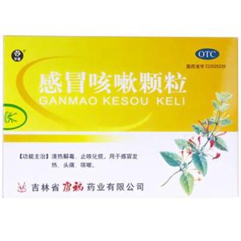 感冒咳嗽颗粒(平康)包装主图 感冒咳嗽颗粒(平康)包装主图