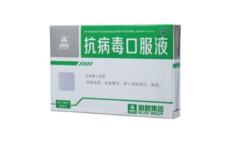 抗病毒口服液(利君集团)主图 抗病毒口服液(利君集团)主图