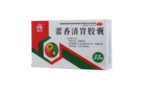 藿香清胃胶囊(盛杰奥)主图