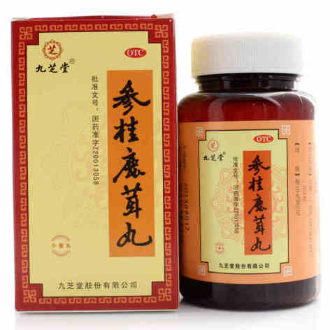 参桂鹿茸丸(九芝堂)包装侧面图2