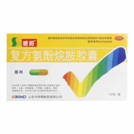 复方氨酚烷胺胶囊(感邦)包装主图 复方氨酚烷胺胶囊(感邦)包装主图