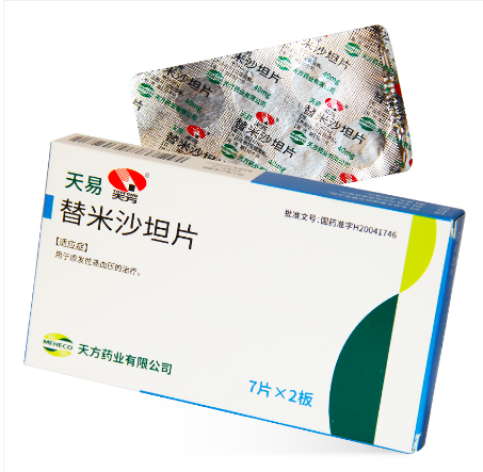 替米沙坦片(天易)包装主图