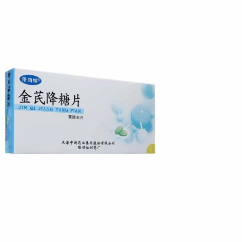 金芪降糖片(隆顺榕)包装侧面图2 金芪降糖片(隆顺榕)包装侧面图2