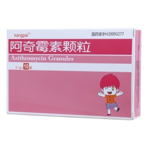 阿奇霉素颗粒(kangpai)包装主图 阿奇霉素颗粒(kangpai)包装主图