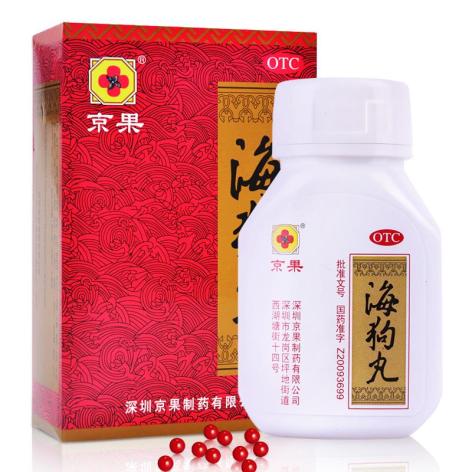 海狗丸(京果)包装侧面图2 海狗丸(京果)包装侧面图2