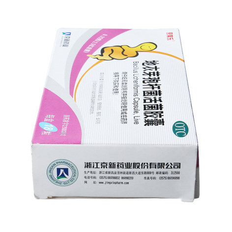 地衣芽孢杆菌活菌胶囊(京常乐)包装侧面图4