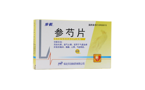 参芍片(步長)主图 参芍片(步長)主图