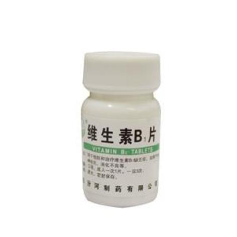 维生素B1片(汾河)包装主图 维生素B1片(汾河)包装主图