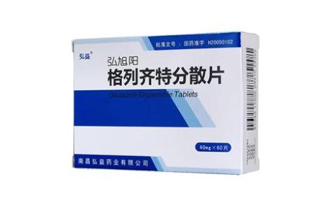 格列齐特分散片(弘旭阳)主图 格列齐特分散片(弘旭阳)主图