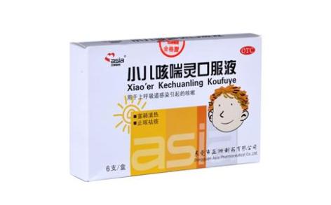 小儿咳喘灵口服液(亚洲制药)主图 小儿咳喘灵口服液(亚洲制药)主图