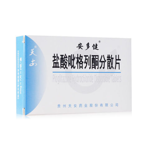 盐酸吡格列酮分散片(安多健)包装主图 盐酸吡格列酮分散片(安多健)包装主图