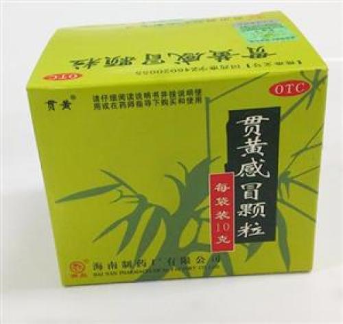 贯黄感冒颗粒(贯黄)包装主图 贯黄感冒颗粒(贯黄)包装主图