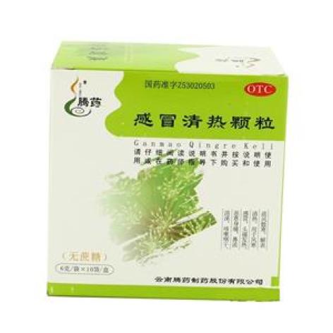 感冒清热颗粒(腾药)包装主图 感冒清热颗粒(腾药)包装主图