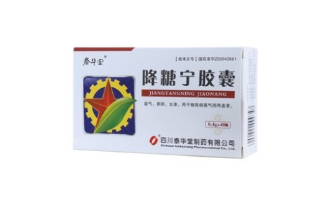 降糖宁胶囊(泰华堂)主图 降糖宁胶囊(泰华堂)主图