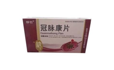 冠脉康片(济仁)主图 冠脉康片(济仁)主图