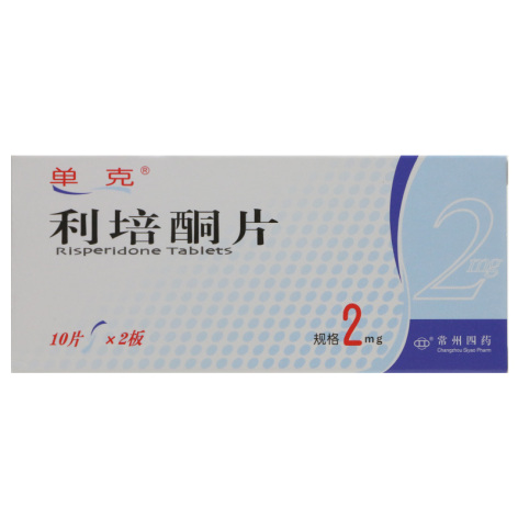 利培酮片(单克)包装主图 利培酮片(单克)包装主图