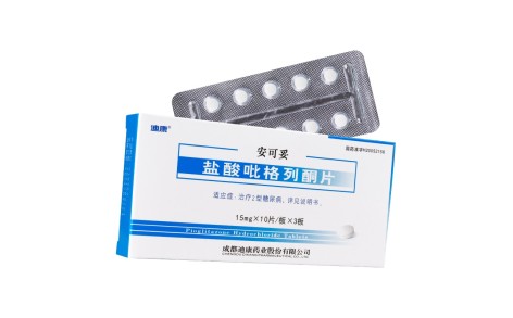 盐酸吡格列酮片(迪康)主图 盐酸吡格列酮片(迪康)主图