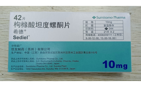 枸橼酸坦度螺酮片(希德)主图