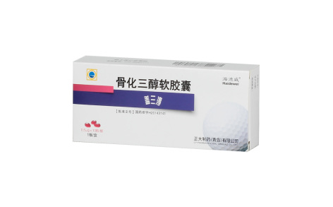 骨化三醇软胶囊(盖三淳)主图